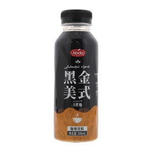 阿比德黑金美式咖啡饮料