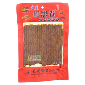 恒乐笑笑相思卷