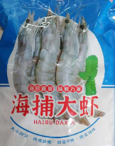 生猛海霸国产大虾