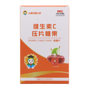 小葵花智力宝维生素C压片糖果咀嚼片