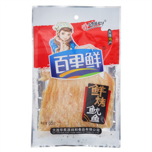 百里鲜鲜烤鱿鱼