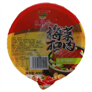 山牯佬梅菜扣肉