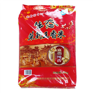 南新稻香沁生态茉莉王