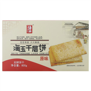 海玉 千层饼（原味）