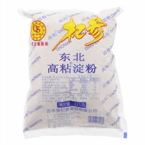 玉米淀粉