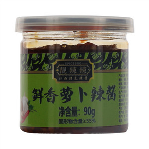 靓辣辣鲜香萝卜辣酱