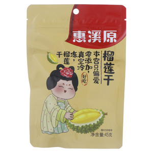榴莲干