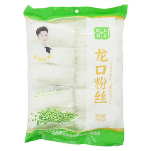 粉丝女黄龙口粉丝