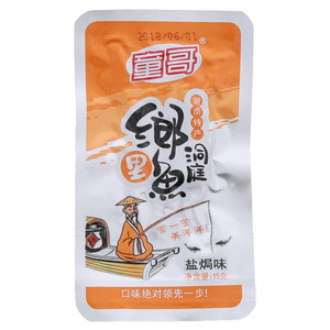 童哥盐焗味洞庭乡里鱼
