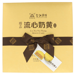 荣诚港式流心奶黄月饼