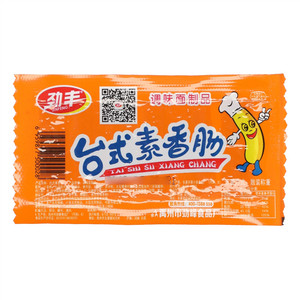 台式素香肠