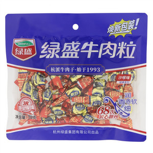 绿盛沙嗲味牛肉粒