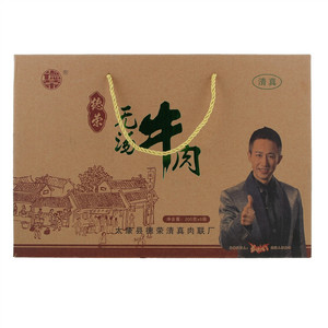 德荣珍品无汤牛肉