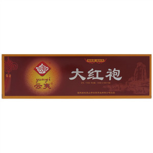 云夷YY892大红袍