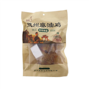 凤起德州麻油鸡