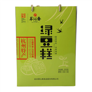翠沁斋蛋黄味+细沙味绿豆糕