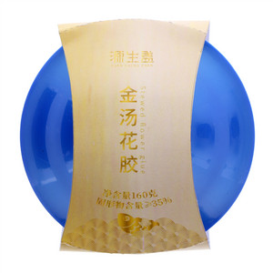 源生盏金汤花胶