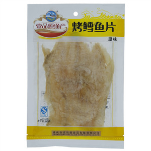 壹品源渔产原味烤鳕鱼片