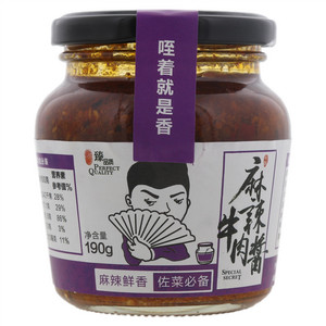 臻品质麻辣牛肉酱