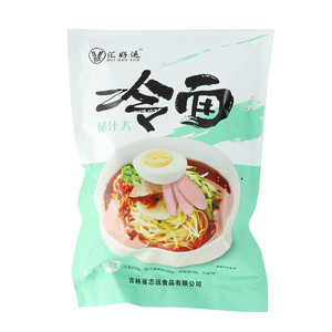 汇好运秘汁大冷面