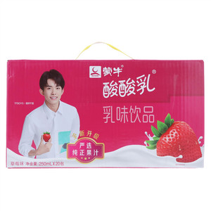 蒙牛酸酸乳草莓味乳味饮品