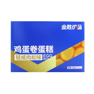 金胜优品鸡蛋卷蛋糕（轻咸肉松味）