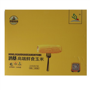 鸿基食品高端鲜食玉米