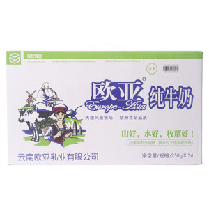 欧亚纯牛奶