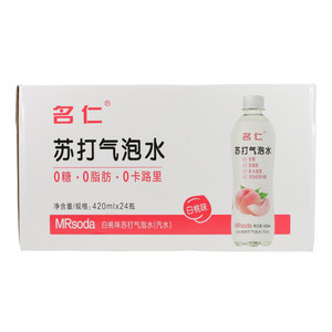 名仁白桃味苏打气泡水（汽水）