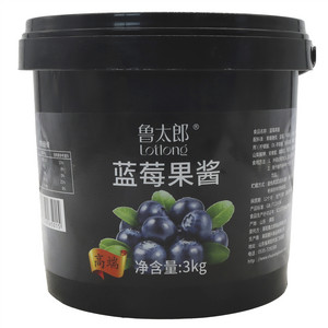 鲁太郎蓝莓果酱
