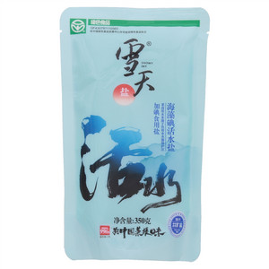 雪天海藻碘活水盐