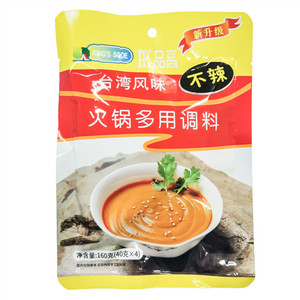 品高不辣火锅多用调料