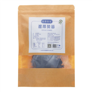 怡吾怡食裙带菜苗