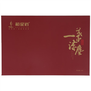 和星岩一叶涤尘大红袍