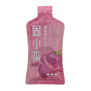 固本堂桑葚黑枸杞原浆