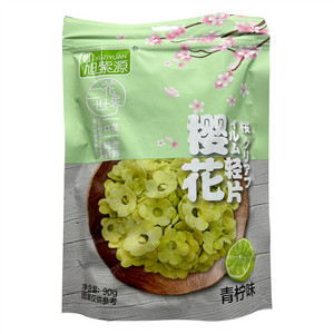 旭紫源青柠味樱花轻片
