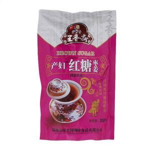 王芗斋产妇枣姜红糖