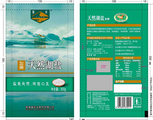 茶卡天然湖盐
