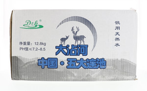 饮用天然水