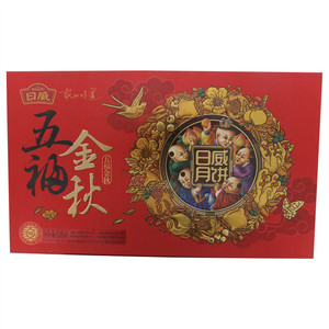 日威五福金秋甄选月饼