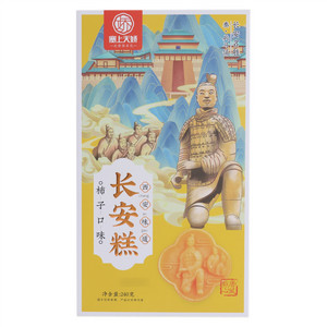 塞上天娇柿子口味长安糕