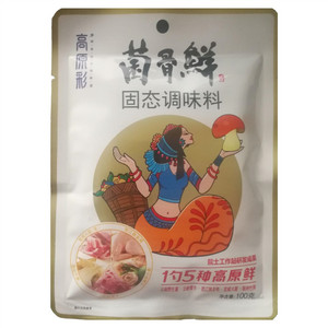 高原彩菌骨鲜 固态调味料