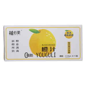 柚知道橙汁