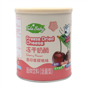 Tala Baby添乐宝贝西印度樱桃味冻干奶酪