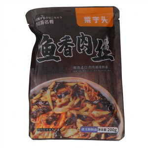 菜字头鱼香肉丝