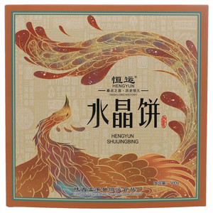 恒运水晶饼