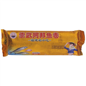 阿邦马鲛鱼卷