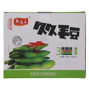 鱼庄主久久毛豆山椒味