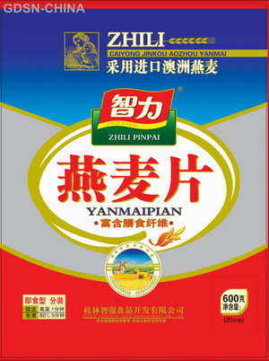 智力燕麦片