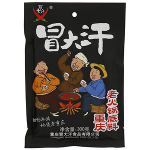 冒大汗重庆老火锅底料